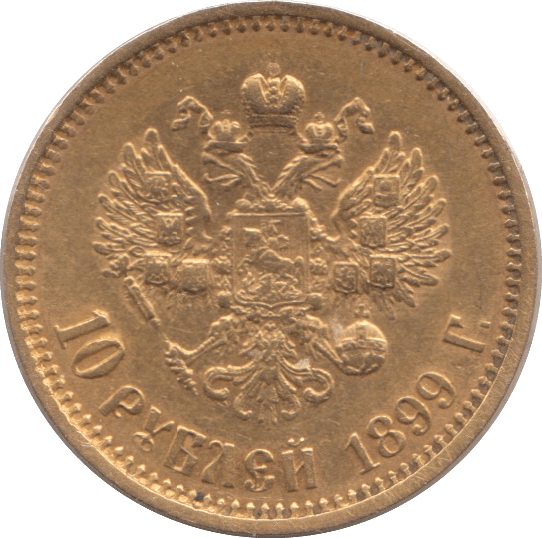 1899 GOLD 10 RUBLES RUSSIA