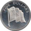 1974 SILVER PROOF FIVE DOLLARS BAHAMA