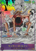 [EB02-061] Monkey.D.Luffy SEC/SP〈Manga Parallel〉＜EB02＞